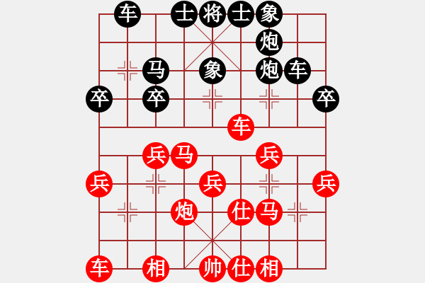 象棋棋譜圖片：B4 武藤游戲[646796874] -VS- 湘里人家[974965447] - 步數(shù)：40 