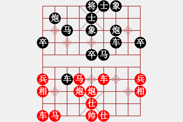 象棋棋譜圖片：飛閒(4段)-負(fù)-夢幻聯(lián)隊冰(9段) - 步數(shù)：40 