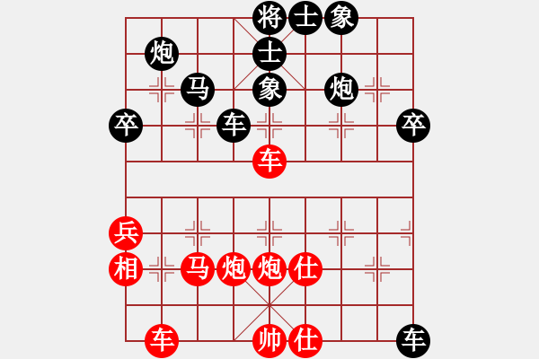 象棋棋譜圖片：飛閒(4段)-負(fù)-夢幻聯(lián)隊冰(9段) - 步數(shù)：50 