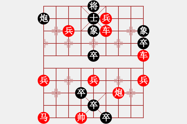 象棋棋譜圖片：三鳳入朝 英桑(Xq13)原創(chuàng) - 步數(shù)：0 