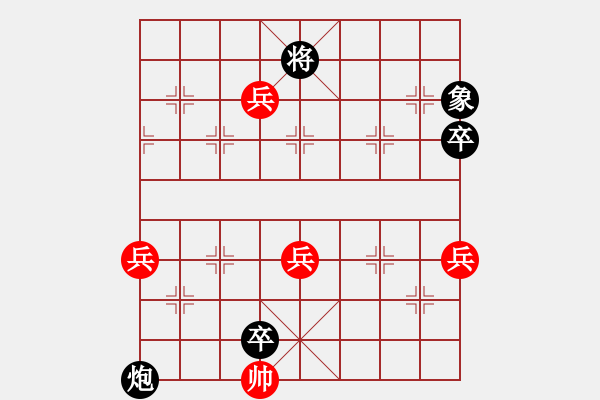 象棋棋譜圖片：三鳳入朝 英桑(Xq13)原創(chuàng) - 步數(shù)：20 