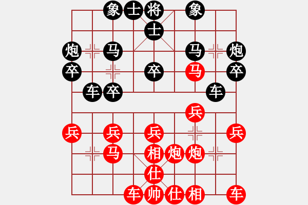 象棋棋譜圖片：契丹棋手(5段)-勝-棋壇毒龍(7段) - 步數(shù)：20 