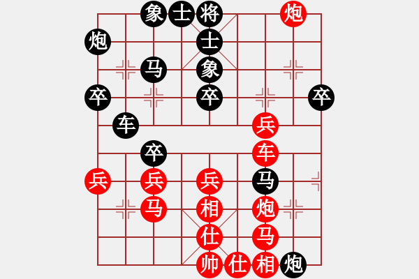 象棋棋譜圖片：契丹棋手(5段)-勝-棋壇毒龍(7段) - 步數(shù)：40 