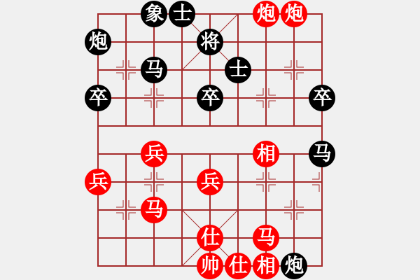 象棋棋譜圖片：契丹棋手(5段)-勝-棋壇毒龍(7段) - 步數(shù)：50 