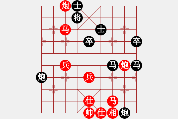 象棋棋譜圖片：契丹棋手(5段)-勝-棋壇毒龍(7段) - 步數(shù)：60 