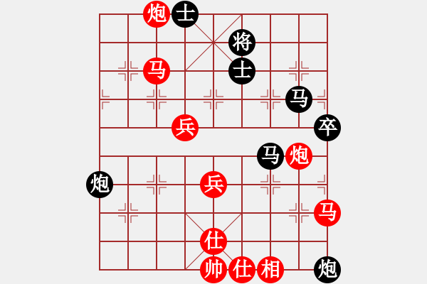 象棋棋譜圖片：契丹棋手(5段)-勝-棋壇毒龍(7段) - 步數(shù)：70 