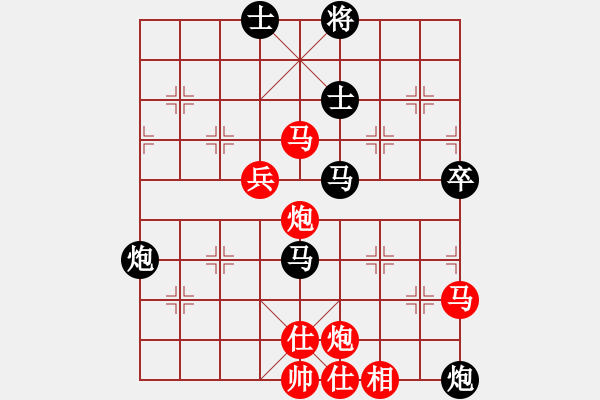 象棋棋譜圖片：契丹棋手(5段)-勝-棋壇毒龍(7段) - 步數(shù)：80 