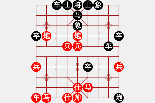 象棋棋譜圖片：中炮急進中兵，黑馬3退5 A變 - 步數(shù)：40 