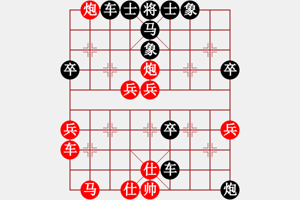 象棋棋譜圖片：中炮急進中兵，黑馬3退5 A變 - 步數(shù)：50 