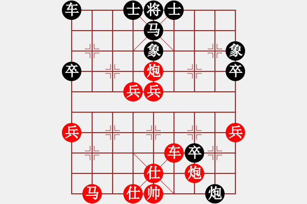 象棋棋譜圖片：中炮急進中兵，黑馬3退5 A變 - 步數(shù)：60 