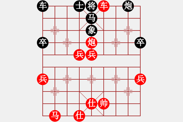 象棋棋譜圖片：中炮急進中兵，黑馬3退5 A變 - 步數(shù)：71 