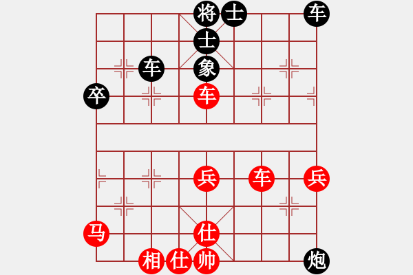 象棋棋谱图片：92届月赛刘杰后胜唐成浩 - 步数：60 