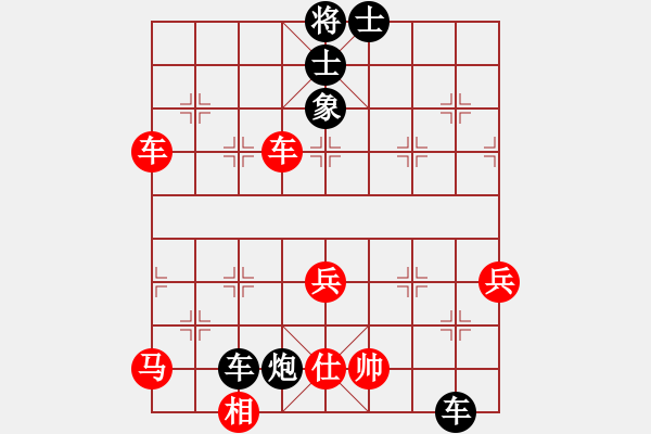 象棋棋谱图片：92届月赛刘杰后胜唐成浩 - 步数：70 