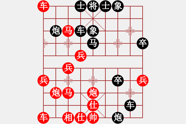 象棋棋譜圖片：王馬新變12 - 步數(shù)：40 