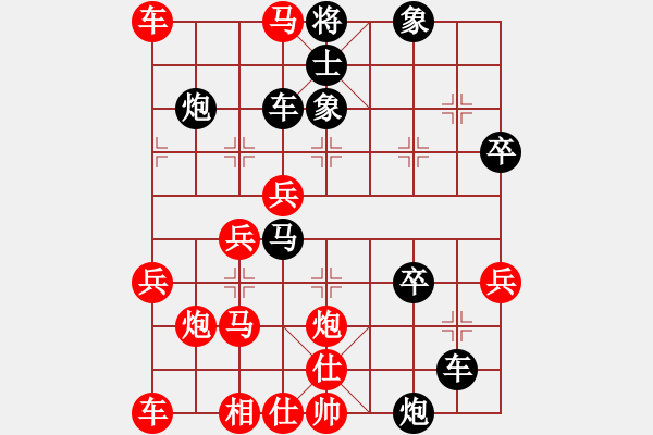 象棋棋譜圖片：王馬新變12 - 步數(shù)：45 