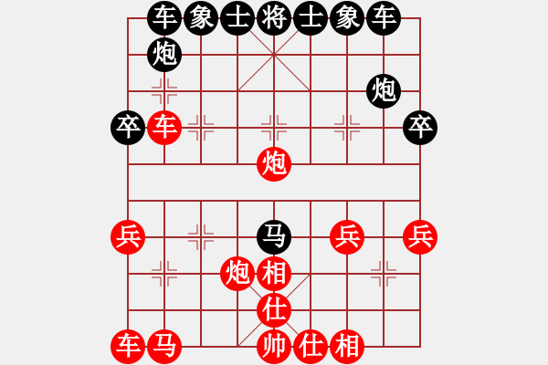 象棋棋譜圖片：象棋愛好者 VS 初級棋士 - 步數(shù)：30 