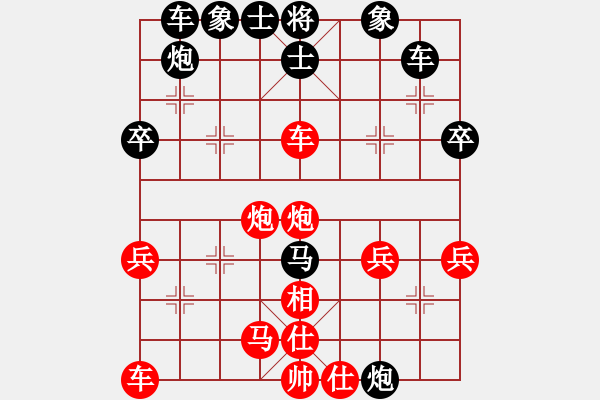 象棋棋譜圖片：象棋愛好者 VS 初級棋士 - 步數(shù)：40 