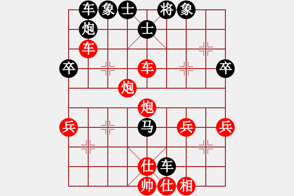 象棋棋譜圖片：象棋愛好者 VS 初級棋士 - 步數(shù)：50 