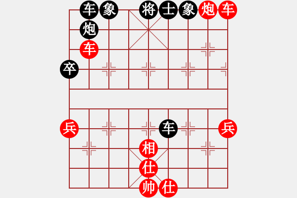 象棋棋譜圖片：象棋愛好者 VS 初級棋士 - 步數(shù)：70 