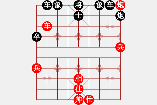 象棋棋譜圖片：象棋愛好者 VS 初級棋士 - 步數(shù)：78 