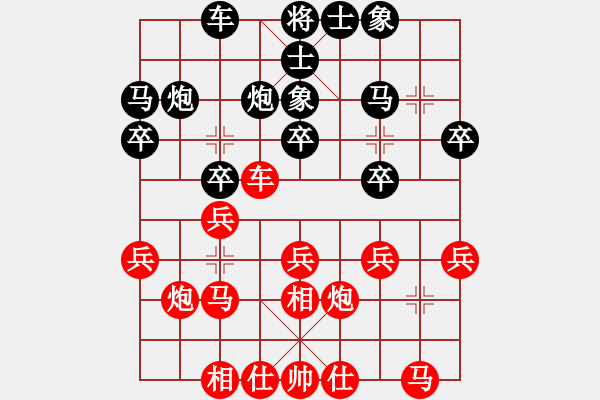 象棋棋谱图片：赵国荣 先和 许银川 - 步数：20 
