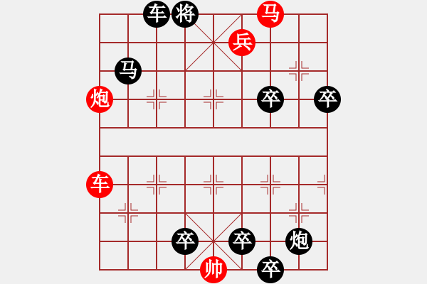 象棋棋谱图片：第221关 华阳之战 - 步数：0 