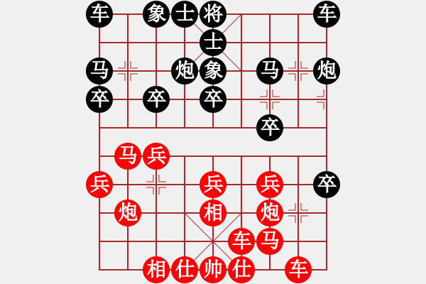 象棋棋譜圖片：湖南群曾琦VS湖南衡山曾吳奈(2014-6-1) - 步數(shù)：20 