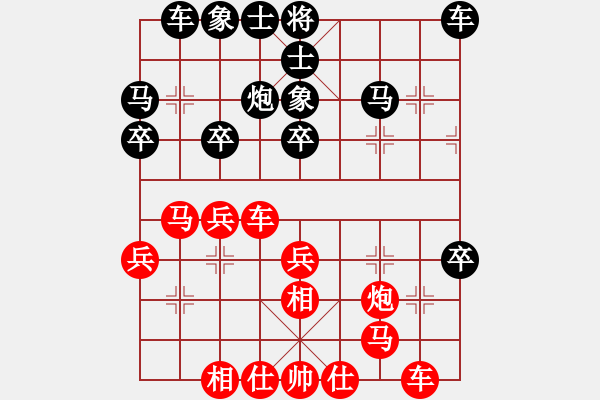 象棋棋譜圖片：湖南群曾琦VS湖南衡山曾吳奈(2014-6-1) - 步數(shù)：30 