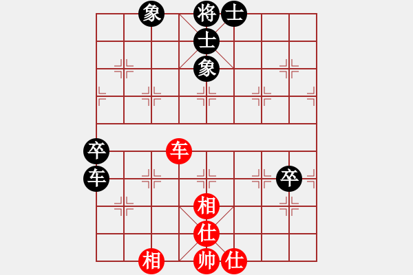 象棋棋譜圖片：湖南群曾琦VS湖南衡山曾吳奈(2014-6-1) - 步數(shù)：80 