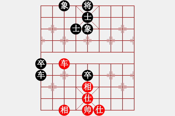 象棋棋譜圖片：湖南群曾琦VS湖南衡山曾吳奈(2014-6-1) - 步數(shù)：90 