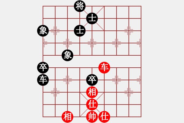 象棋棋譜圖片：湖南群曾琦VS湖南衡山曾吳奈(2014-6-1) - 步數(shù)：96 