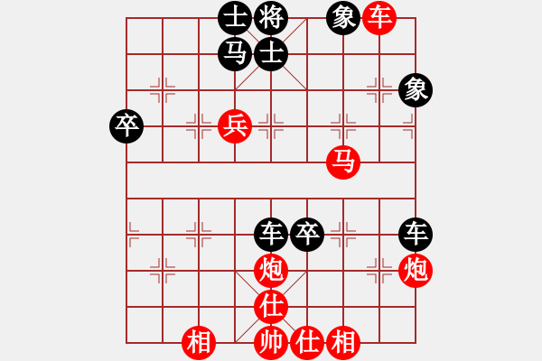 象棋棋譜圖片：08 突破防線 鐵馬奔馳 - 步數(shù)：50 