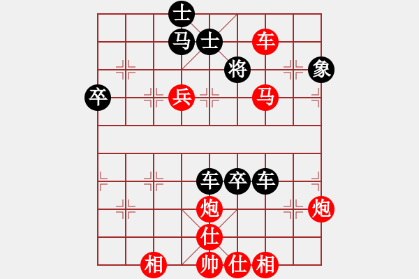 象棋棋譜圖片：08 突破防線 鐵馬奔馳 - 步數(shù)：59 