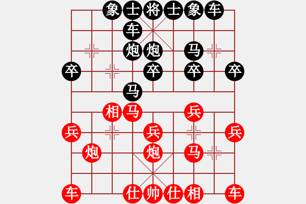 象棋棋谱图片：红最顽强一路演变 - 步数：20 