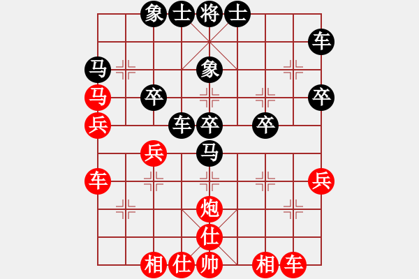 象棋棋譜圖片：張強(qiáng) 先勝 程龍 - 步數(shù)：40 