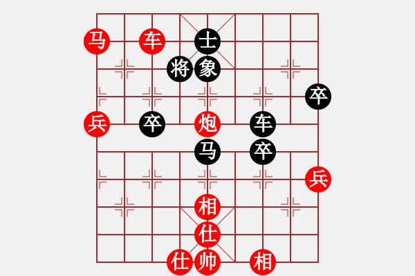 象棋棋譜圖片：張強(qiáng) 先勝 程龍 - 步數(shù)：71 