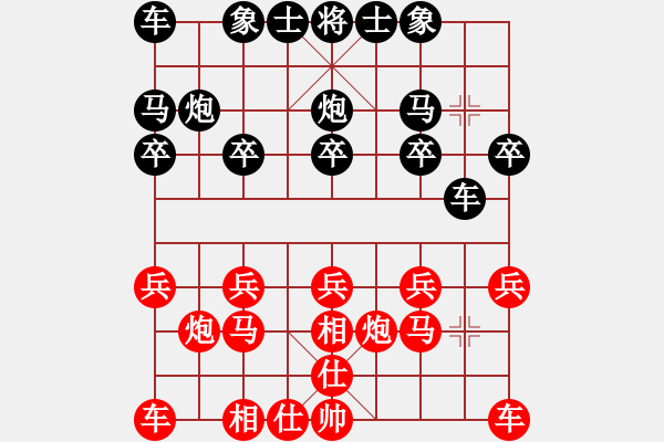 象棋棋譜圖片：1111 - 步數(shù)：10 