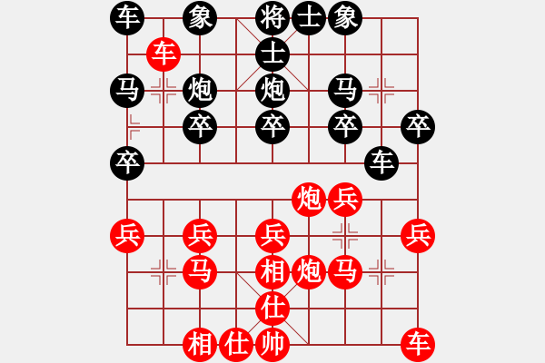 象棋棋譜圖片：1111 - 步數(shù)：20 