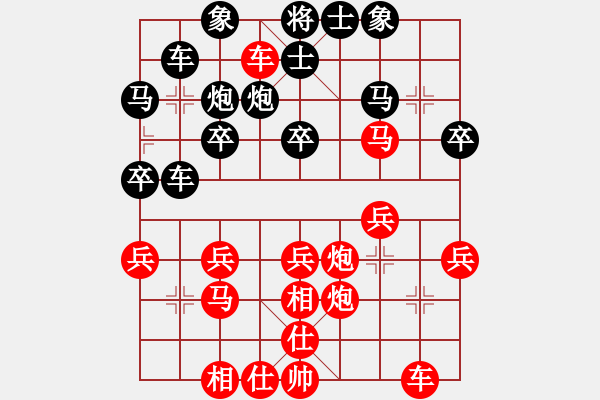 象棋棋譜圖片：1111 - 步數(shù)：30 