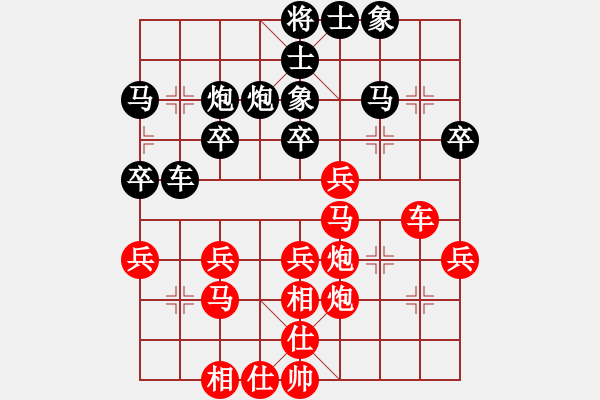 象棋棋譜圖片：1111 - 步數(shù)：40 