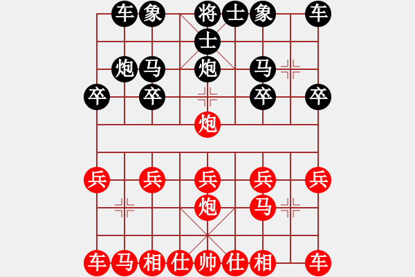 象棋棋譜圖片：后手順炮對(duì)紅炮打中卒 - 步數(shù)：10 