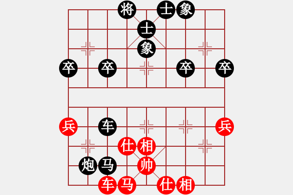 象棋棋譜圖片：后手順炮對(duì)紅炮打中卒 - 步數(shù)：50 