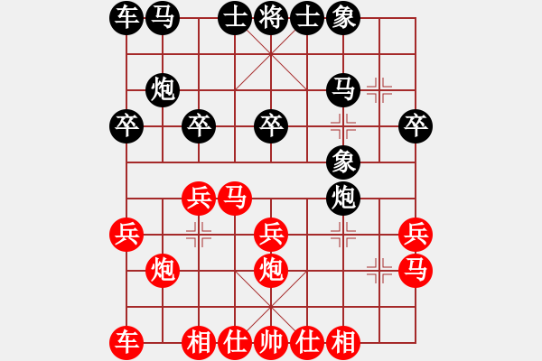 象棋棋譜圖片：《學(xué)習(xí)大師先手》中炮正馬兩頭蛇破左炮過河壓馬左車巡河 - 步數(shù)：20 