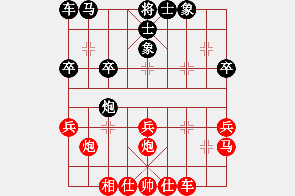 象棋棋譜圖片：《學(xué)習(xí)大師先手》中炮正馬兩頭蛇破左炮過河壓馬左車巡河 - 步數(shù)：30 