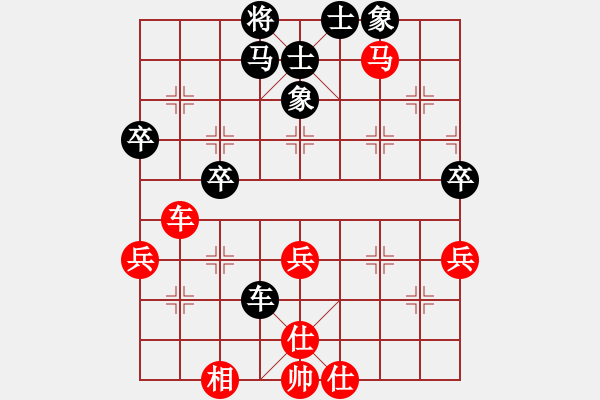 象棋棋譜圖片：《學(xué)習(xí)大師先手》中炮正馬兩頭蛇破左炮過河壓馬左車巡河 - 步數(shù)：50 