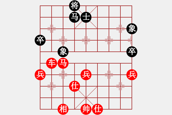 象棋棋譜圖片：《學(xué)習(xí)大師先手》中炮正馬兩頭蛇破左炮過河壓馬左車巡河 - 步數(shù)：60 