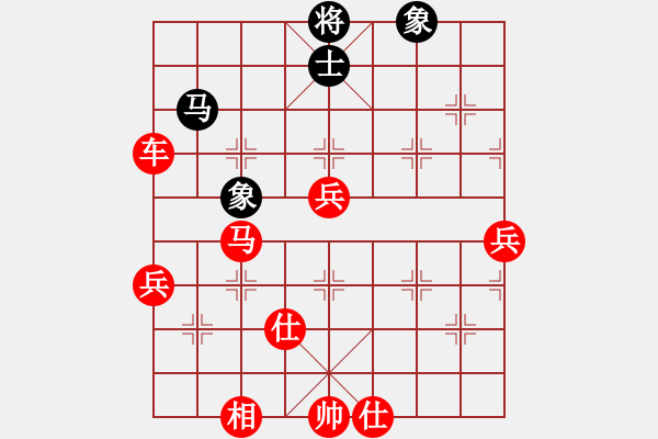 象棋棋譜圖片：《學(xué)習(xí)大師先手》中炮正馬兩頭蛇破左炮過河壓馬左車巡河 - 步數(shù)：69 