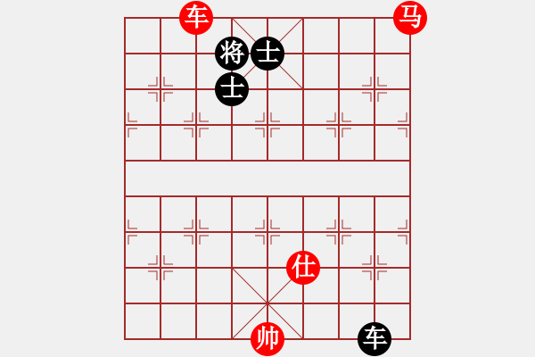 象棋棋譜圖片：弈筆寫春秋(4段)-和-意在劍先(5r) - 步數(shù)：130 