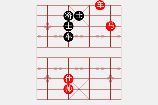 象棋棋譜圖片：弈筆寫春秋(4段)-和-意在劍先(5r) - 步數(shù)：149 