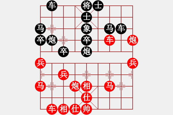 象棋棋譜圖片：弈筆寫春秋(4段)-和-意在劍先(5r) - 步數(shù)：40 